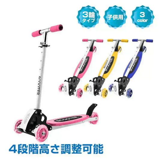 販売中止