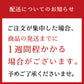 ※使用しません　商品コードは訳ありかつおとこんぶのふりかけ×2です