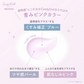 【OUTLET】CandyDoll ブライトピュアベースCC＜フェアリーピンク＞