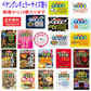 新発売 ペヨング・ペヤング 焼きそば ヌードル レギュラーサイズ 店頭で見かけない B級グルメ品・大集合 15個