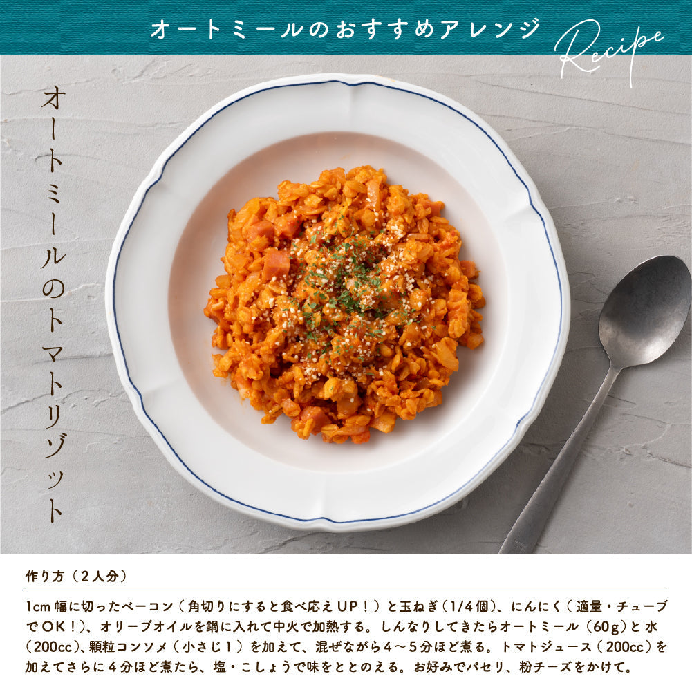 オートミール 3kg(500g×6袋) オーツ麦 燕麦 業務用 食物繊維 砂糖不使用 シリアル グラノーラダイエット 置き換えダイエット 送料無料