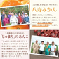 【5/17(金)賞味期限】愛媛県産みかん大福8個セット(冷凍)