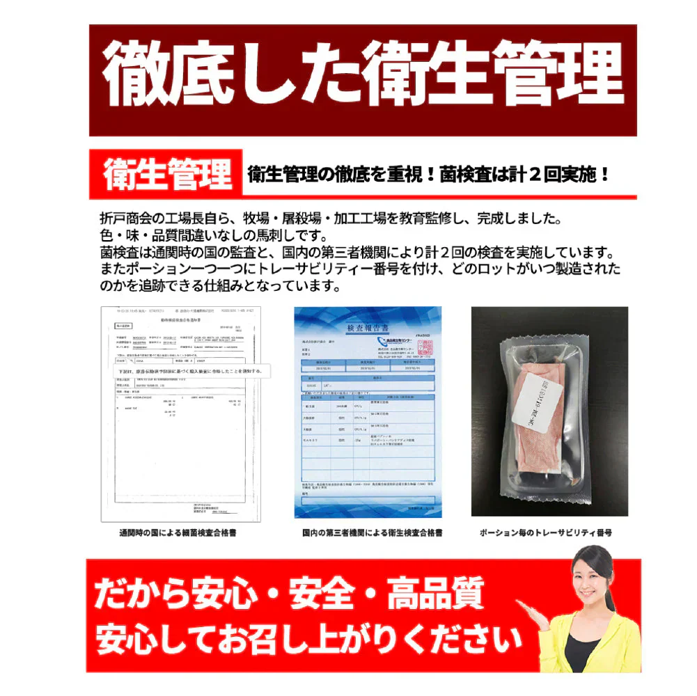 【馬肉】馬刺し （赤身） 10人前 500g（不定貫） 馬刺し 馬肉 赤身 刺身