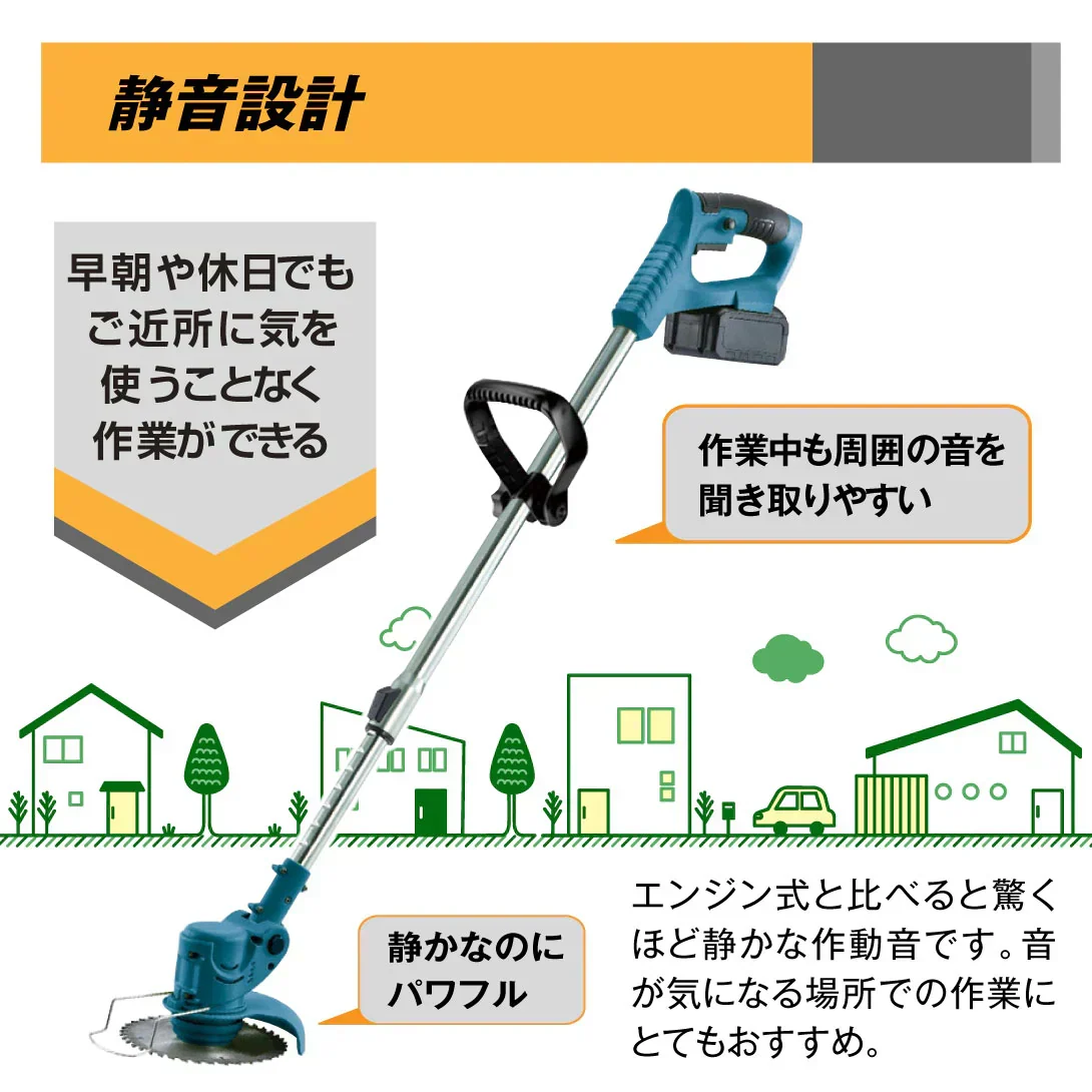 充電式 NEWパワフル軽量草刈機 1組 【発送予定は商品詳細説明参照】 マキタバッテリ互換 草刈り機