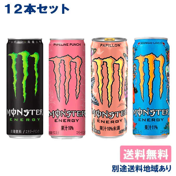 アサヒ モンスター エナジー 355ml x 12本 アソートセット（各3本 x 4種類）【エナジー、パイプライン、パピヨン、マンゴーロコ】