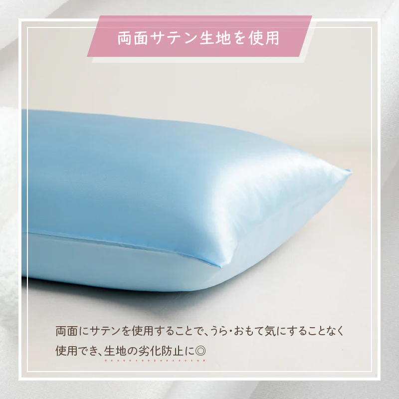 【ネイビー　45×65cm】サテン枕カバー シルク調枕カバー  まくらカバー サテン シルク肌触り 美髪ケア 北欧 枕 カバー 45×65cm 無地 洗える 抗菌 防臭 おしゃれ シンプル 可愛い 洗える ピローケース 丸洗い 新生活 送料無料