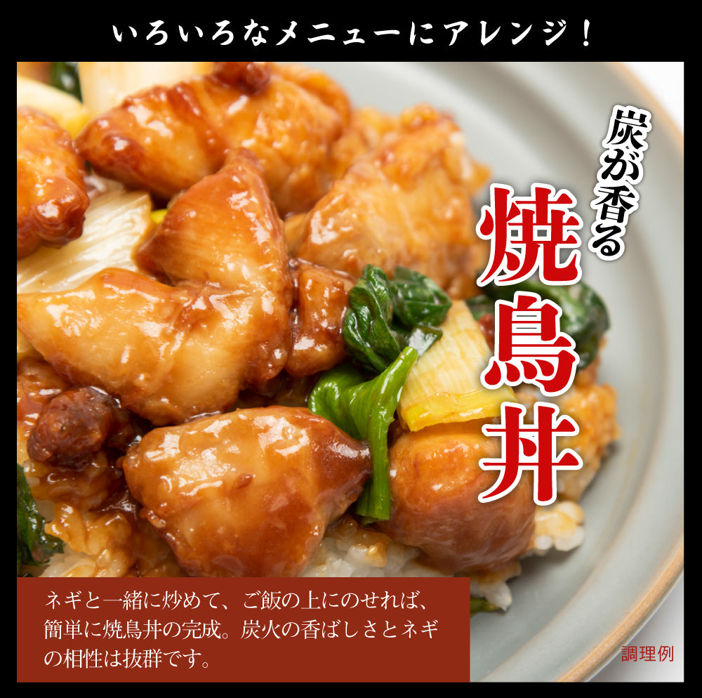 送料無料 鶏の炭火焼き 50g×3袋 食品 お試し お取り寄せ グルメ 特産品 通販 宮崎 鶏肉 焼き鳥 炭焼き おつまみ お酒のあて 産直