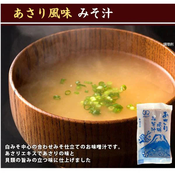 訳あり 味噌汁 無選別 合計600g 送料無料 味噌汁 あさり 蜆 しじみ わかめ ワカメ 油揚げ 揚げ 4種類 混合 不均一 セット 即席 生みそ汁 食品 和 和食 簡単 便利 大容量 お徳用 まとめ買い