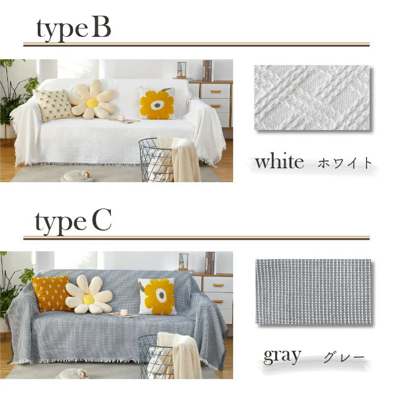 【カーキtypeC　180×230cm】マルチカバー 大判 フリークロス フリンジ付きブランケット タオルケット ベッドカバー アイボリー 北欧風 ソファー ペット オールシーズン ソファーカバー 2人掛け おしゃれ インテリア 生地 SNS かわいい 新生活 プレゼント