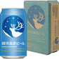 【送料無料】 銀河高原ビール 小麦のビール  350ml×1ケース/24本【本州(一部地域を除く)は送料無料】