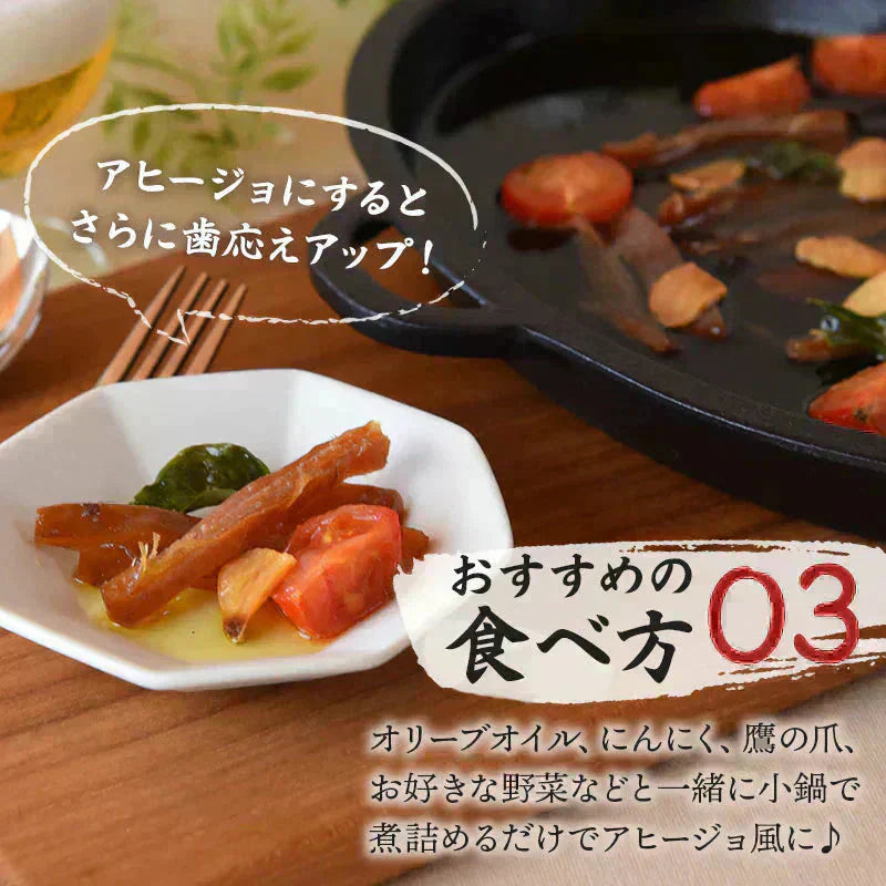 ＜国内加工 一夜干風焼いか 95g＞ おつまみ