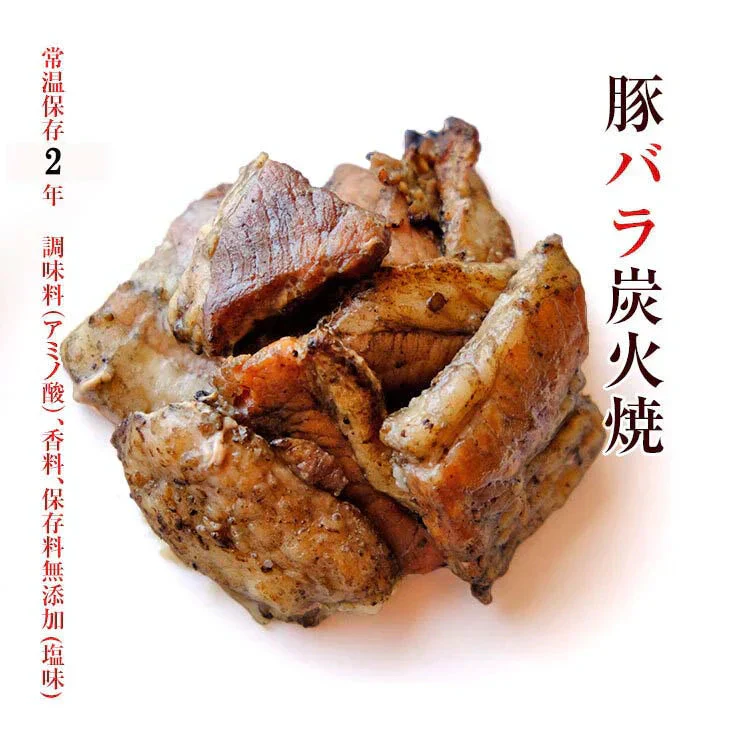 豚バラ炭火焼100ｇ×4 ガーリックペッパー味