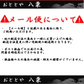 販売終了分