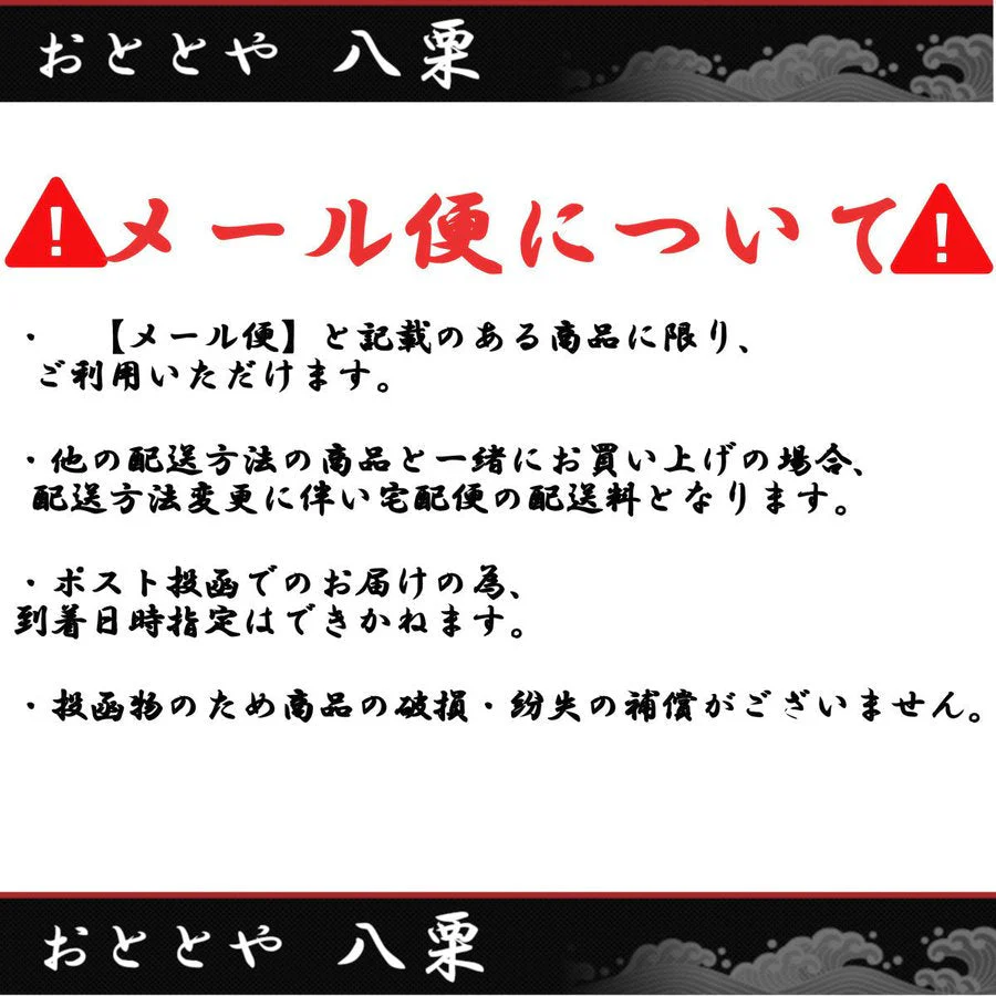 販売終了分