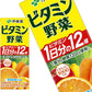伊藤園 ビタミン野菜 200ml紙パック×72本[24本×3箱]［賞味期限：4ヶ月以上］【3~4営業日以内に出荷】【送料無料】 野菜ジュース 1日分