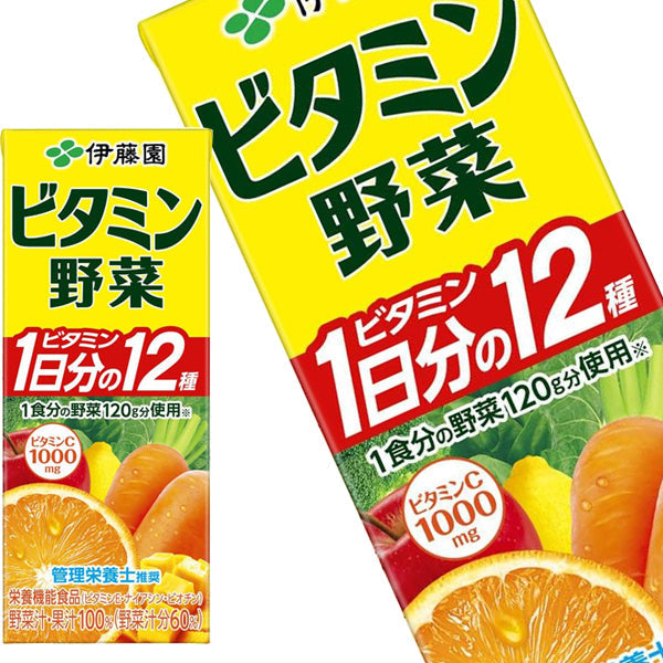伊藤園 ビタミン野菜 200ml紙パック×72本[24本×3箱]［賞味期限：4ヶ月以上］【3~4営業日以内に出荷】【送料無料】 野菜ジュース 1日分