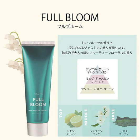 ジュライミー パフュームヘアエッセンス 【フルブルーム】 韓国コスメ ヘアトリートメント