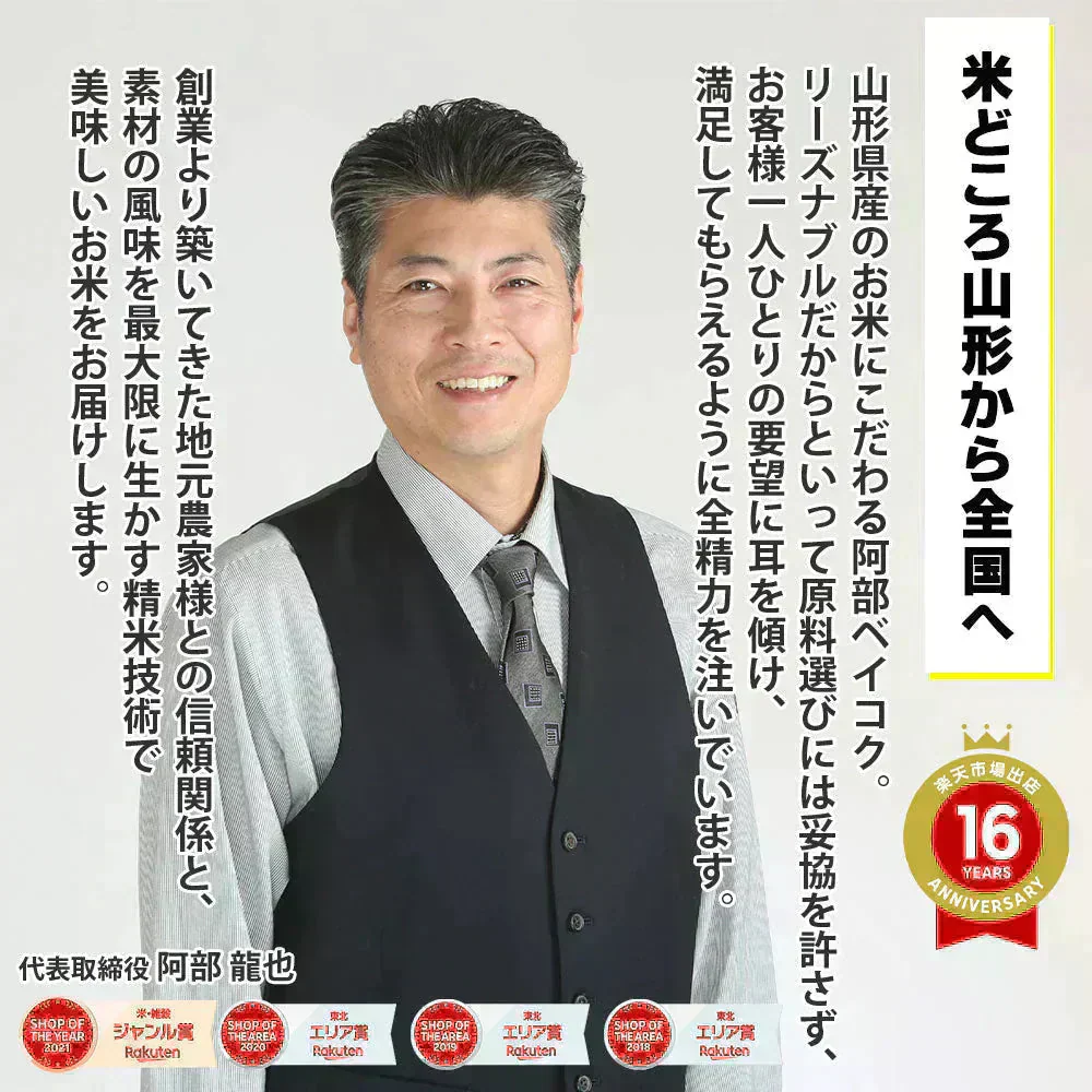 白米 30kg (5kg×6袋) 米屋仕立て 国内産 送料無料 米30キロ こめ コメ お米 お米30kg