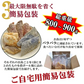 漬け魚 骨取り 福袋 セット 3種類 3切 計9切入 送料無料 魚 骨なし 詰め合わせ 西京漬け 味噌漬け 西京焼き 焼き魚 惣菜 加工品 焼魚 漬魚 おかず おつまみ さかな 冷凍 食品 カレイ さわら 赤魚 鰆