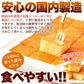 お試し ひとくち チーズケーキ 15切れ