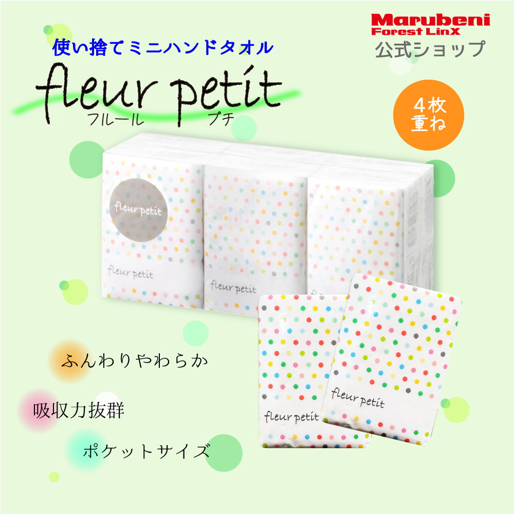 4層フルールプチ/ドット柄　［ 8枚入×36個セット ］　携帯用ペーパータオル　ポケットティッシュ　使い捨てハンカチ　紙ナフキン　送料無料
