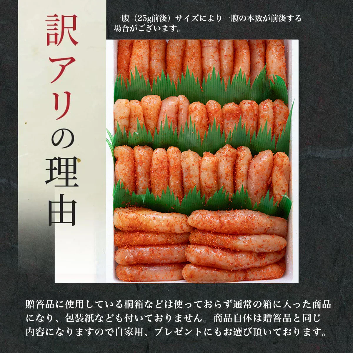 名物博多無着色明太子1kg　一本物　特小サイズ 開運パッケージ［贈答品］