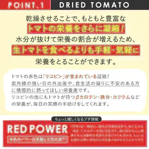 【予約販売】300g 紅塩ドライトマト【2026/9/10頃出荷予定】