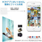 iPhone用SDカードリーダー lightning⇔SDアダプタ ケーブル iPad Lightningライトニング専用 アイパッド データ転送 バックアップ 写真 映像 ファイル 保存移動