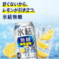 キリン 氷結 無糖レモン 7％ 350ml×1ケース/24本【3ケースまで1個口配送可能】
