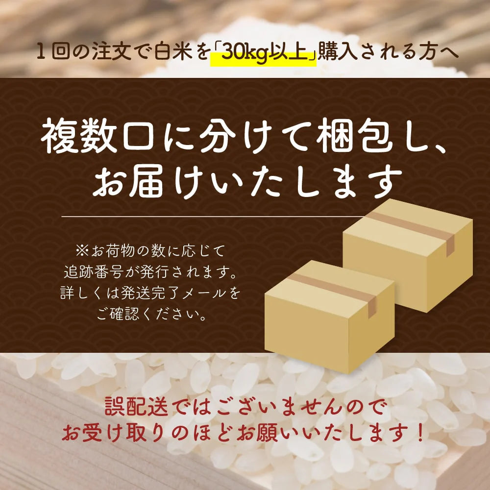 【白米】 金俵 90kg(5kg×18袋) [国産100％ブレンド米] 国産 複数原料米 ブレンド米 送料無料 精米工場からの直送品