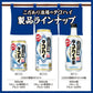 【送料無料】サントリー こだわり酒場のタコハイ 6％ 500ml×2ケース/48本 【本州(一部地域を除く)は送料無料】