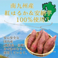 【200g】 四角芋右衛門 安納芋 甘い お芋 スイーツ 芋甘納豆 芋なっとう 芋グラッセ 干し芋 甘納豆 国産 九州産 福岡県産