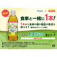 【超得ハイパーSALE】【1ケース】【送料無料】 ダイドー 大人のカロリミット 玉露仕立て緑茶 500ml 16+8本 機能性表示食品 ファンケル ダイドー