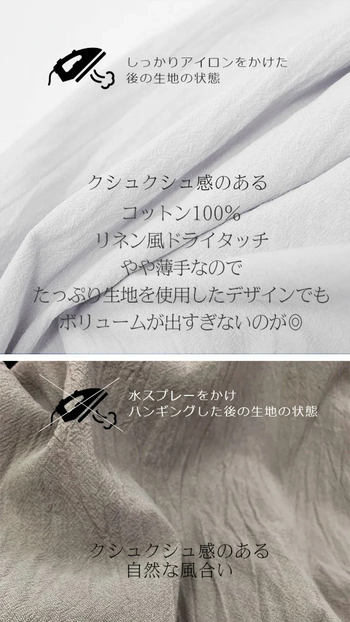 美ゆる楽ちんコットンワンピース（Mサイズ/グレージュ）