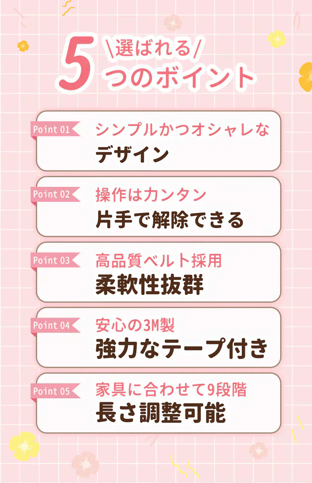 【予約商品・5月末順次出荷】【高耐久性＆家具を傷めず】＼10個セット／ベビーガード チャイルドロック 子供 安全 ストッパー 引き出しロック 長さ調整可能 360度回転 地震対策 両方でロック解除 赤ちゃん 安全 冷蔵庫 ストッパー ドア ドアロック 扉 指挟み防止 いたずら防止 ベビーガード ドアロック