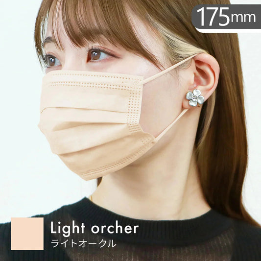 【普通サイズ】【ライトオークル】耳紐同色 マスク メンズ 不織布 3サイズ展開 10枚ずつ個包装 染料検査済み 両面同色 WEIMALL オリジナル 50枚 やわらかマスク ファッションマスク マスク 大人用 子供用 大きい 小さめ 男性 メンズ 秋冬 ブラック グレー bwm8-b 花粉症 花粉症対策 予防