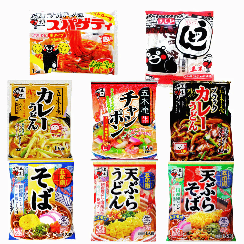 【うどんそば好きの16食 七味おまけ付き】 五木食品 生タイプ1食 天ぷらうどん・そば(あげ玉付き) カレーうどん ちゃんぽん スパゲティ