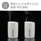 オーム電機 USB卓上加湿器 ホワイトKIS-UK400A