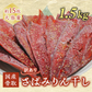 【数量限定 訳あり】骨取さばみりん干し 1.5kg(約15枚) さば 鯖 干物 みりん 味醂 大容量 お買い得 セット お手軽 調理 料理 お魚 海鮮 食品 合わせ買い 商品 通販 惣菜 お取り寄せ グルメ 大人気 人気 おすすめ オススメ