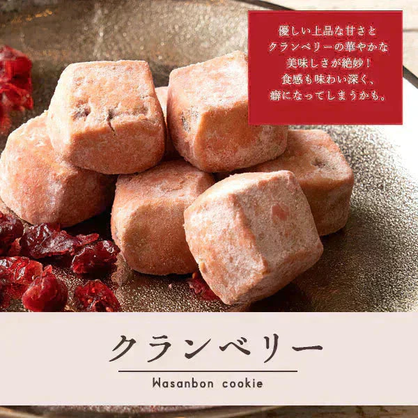 クッキー ギフトセット 送料無料 【さくホロッ優しい新食感スイーツ】 全8種セット 和讃盆くっきぃ [ 高級砂糖 和三盆糖使用 スイーツ 菓子 詰め合わせ かわいい お返し プレゼント ギフト お取り寄せ 和三盆クッキー 焼き菓子 セット 和三盆 ]