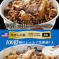 福袋 牛丼 松屋を一度に楽しめる在宅応援福袋 9種30食 福袋B 冷凍食品 牛めし カレー 焼肉 便利 食品 グルメ お楽しみ 惣菜 福袋 ぎゅうどん セール 牛丼の具 牛どん 牛どんの具 送料無料