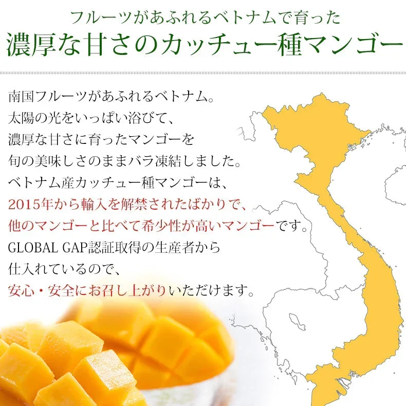 プレミアムマンゴー 無添加 冷凍 1kg 500g×2 カット済み