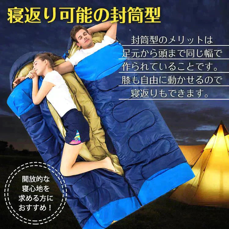 封筒型寝袋 防災士監修 「コーヒー」 1.95kg 封筒寝袋 キャンプ用品 車中泊 掛け布団 連結可能 軽量 防災 暖かい 登山 防寒 オールシーズン 簡易布団 ad010-co