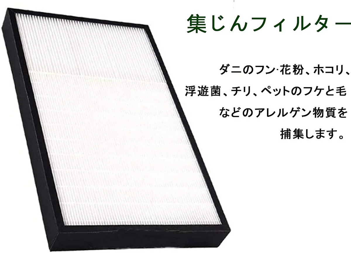 【全て日本国内発送】パナソニック F-ZXFP45 F-ZXFD45 フィルター 集じんフィルター f-zxfp45 脱臭フィルター f-zxfd45 加湿空気清浄機 F-VXF45-W F-VXF45-P F-VX45E7 F-VX40H1用 集塵・脱臭フィルターセット (互換品/2枚セット)