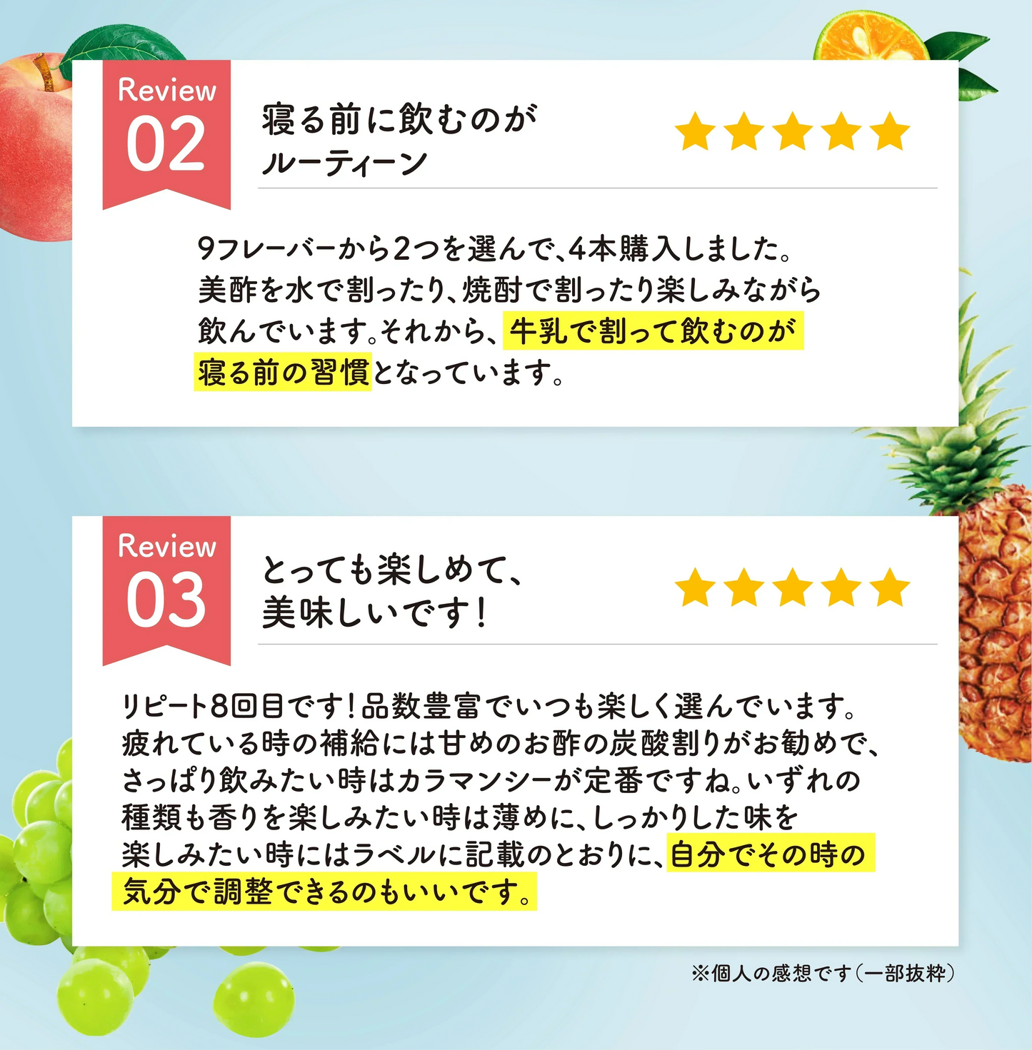 【ゼリーのおまけ付き】美酢（ミチョ）希釈タイプ飲み比べ3本セット（ざくろ、マスカット、もも）