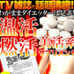 お得２袋セット【メガ盛り 大容量お得8ヵ月分】黒しょうが＆5つの黒サプリ 水溶性食物繊維 生姜ヒハツエキス 金時 黒生姜 発酵黒にんにく 黒たまねぎ 黒酢 黒豆 サプリメント サプリ 健康補助食品 黒しょうが 生姜 黒にんにく 温活 黒酢 黒豆 野菜 美容 栄養 ダイエット 燃活 美活 大容量 お徳用 低体温 むくみ 冷え 売れ筋 爆安 格安 お得 激安 コスパ最高 コスパ最強 健康食品 日本製 おすすめ