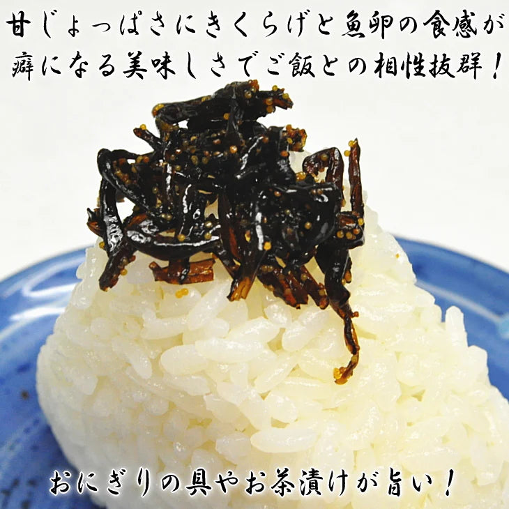 子持ちきくらげ きくらげ 魚卵 佃煮 ご飯のお供 おにぎりの具 しその実入 おつまみ 酒の肴 送料無料 360g