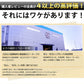 １週間スープセット！お試しわかめスープ＿７個セット(国内製造品）！
