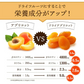 使用不可 ドライフルーツ 肉厚 やわらか ドライ アプリコット 700g [ 送料無料 砂糖不使用 1kgより少し少ない700g トルコ産 大容量 お徳用 業務用 お取り寄せ 種抜き 杏 杏子 あんず ドライアンズ アンズ フルーツ ]