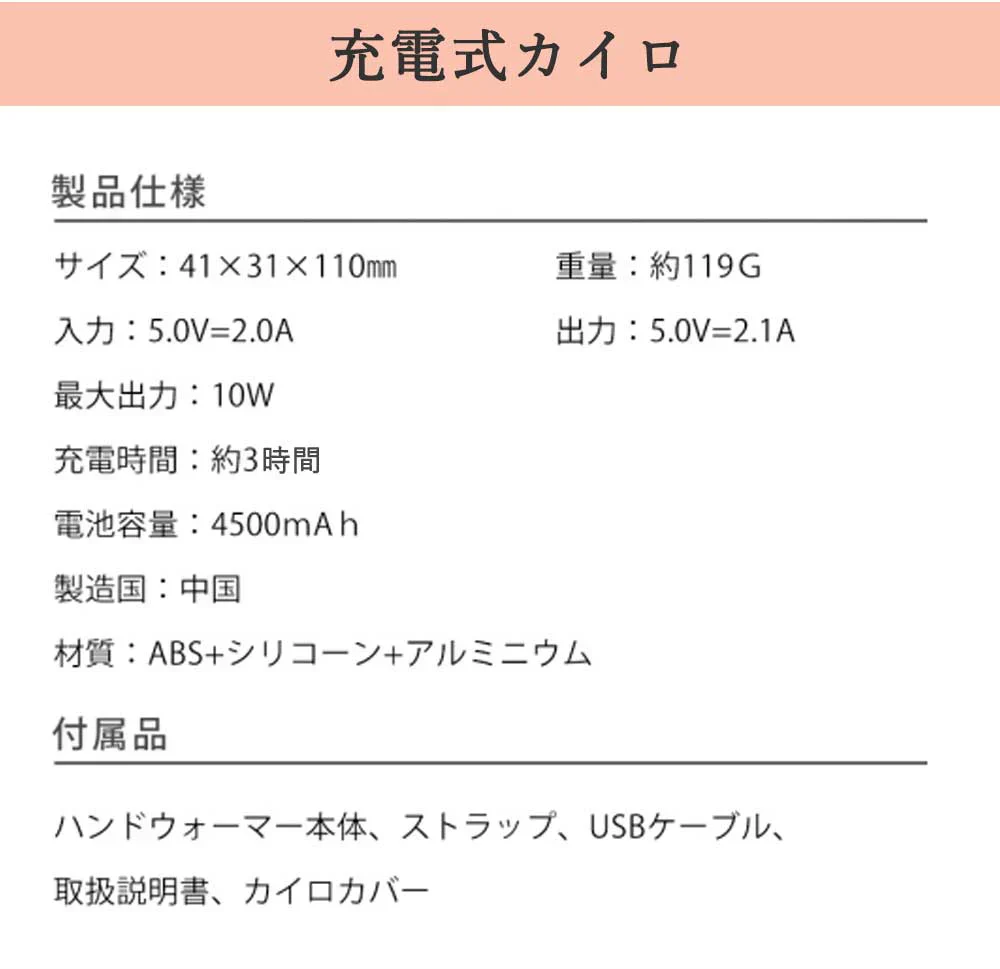 ★コスパ抜群★＼カラーランダム1点／ CICIBELLA 充電カイロ モバイルバッテリー機能付き 即暖 充電式カイロ 薄型 PSE認証済 充電式カイロ 長時間 電気カイロ 充電式カイロ 2個セット 防災 蓄電式カイロ 大容量 携帯式カイロ 使い捨てない シシベラ 電気カイロ コードレス あったかグッズ ハンドウォーマー 充電式 ヒーター 機内持込 ハンドウォーマー メンズ 電気湯たんぽ コンパクト 充電式カイロ かわいい 4500mhA シシベラ カイロ